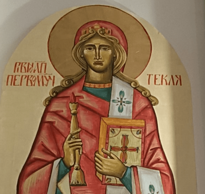 24 вересня – Святої Первомучениці і Рівноапостольної Теклі: Покровительки нашого Згромадження