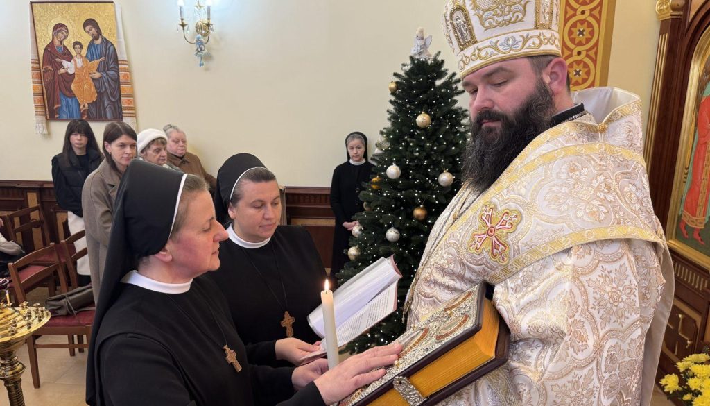 ВІРНІСТЬ, НАРОДЖЕНА З ДОВІРИ: ВІЧНІ ОБІТИ С. АННИ ВАСИЛИК